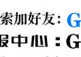 教程辅助“杭州都莱可以开挂吗!详细开挂教程已更新-知乎_NBA_体育_喜临门
